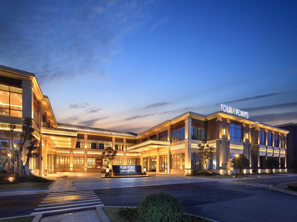 Four Points By Sheraton Chengdu, Anren מראה חיצוני תמונה